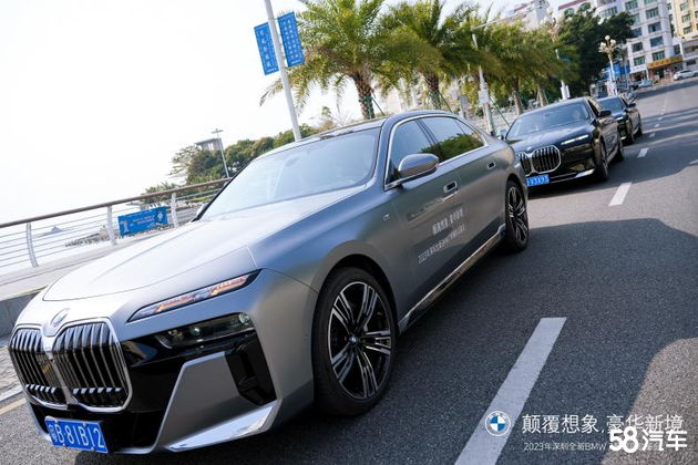 2023年深圳全新BMW 7系臻享品鉴会！