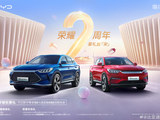 比亚迪限时优惠 至高88元抵扣8888元购车款