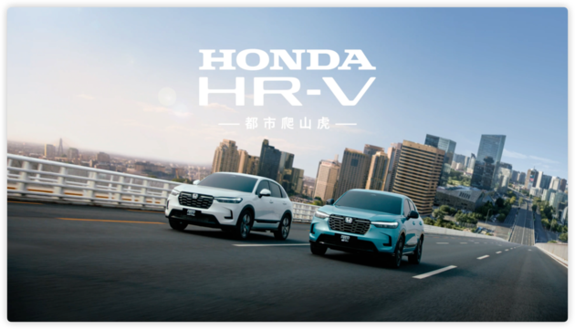   Honda HR-Vڹ͡ɽ