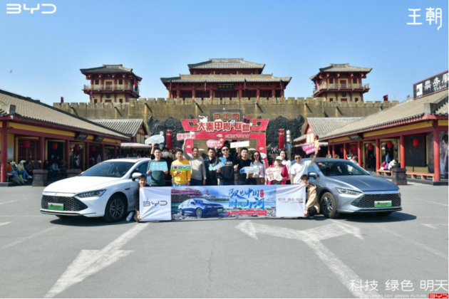 巍巍秦王宫，随比亚迪驭见中国时代山河