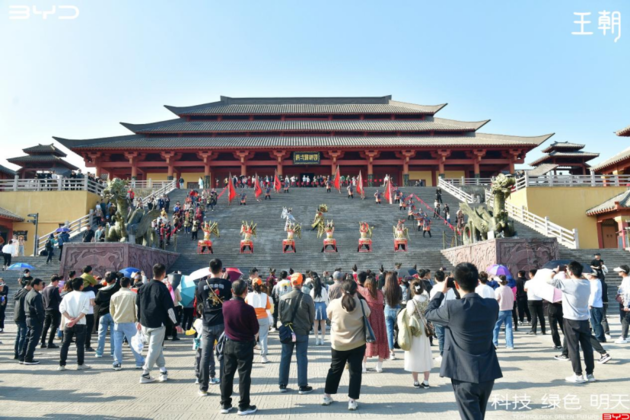 巍巍秦王宫，随比亚迪驭见中国时代山河