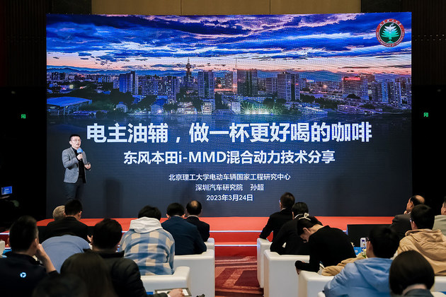 “坚守•进化 市场驱动下的电动化转型之路”汽车动力技术高峰论坛隆重举行