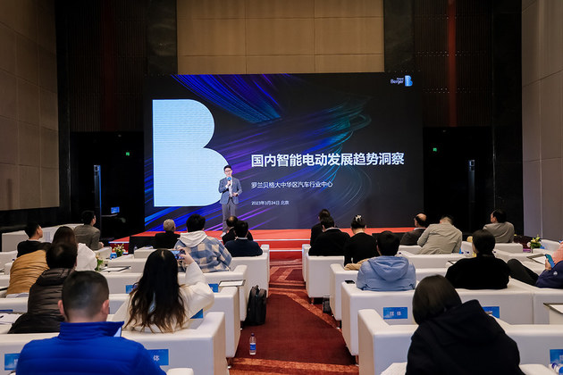 “坚守•进化 市场驱动下的电动化转型之路”汽车动力技术高峰论坛隆重举行