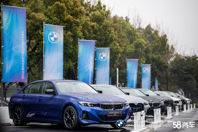 全新BMW领创经销商合肥众国宝融开业