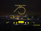 路特斯品牌75周年庆典暨赛道嘉年华盛大启幕