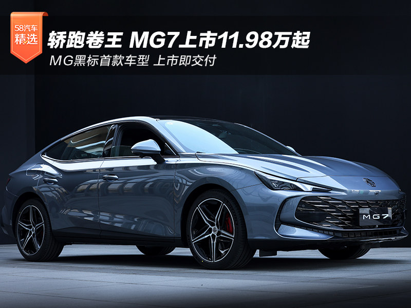 MG711.98