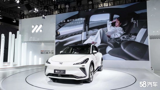 2023齐鲁国际车展1号馆，智己LS7来了！