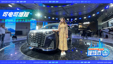 可电可增程 江淮瑞风全新中大型MPV