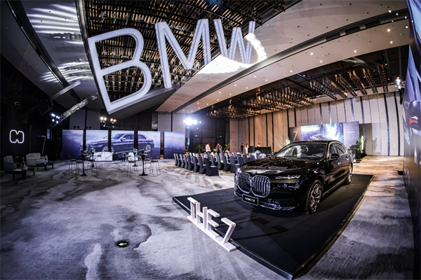 南京地区全新BMW 7系私密品鉴活动圆满落幕