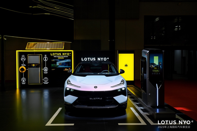 2023上海国际车展 路特斯与“驾驭者”对话 触动“心跳的轰鸣”