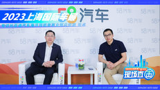 2023上海国际车展 专访比亚迪汽车海洋网销售事业部总经理 张卓