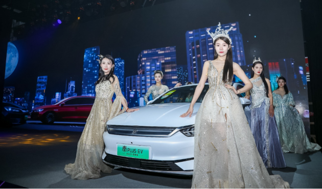 秦PLUS EV 2023冠军版北京焕新上市 售价12.98万起