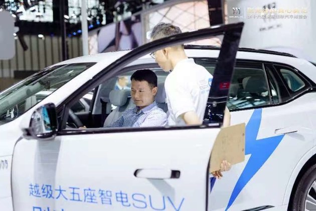 20.89万元起 中大型SUV别克E5南京车展上市