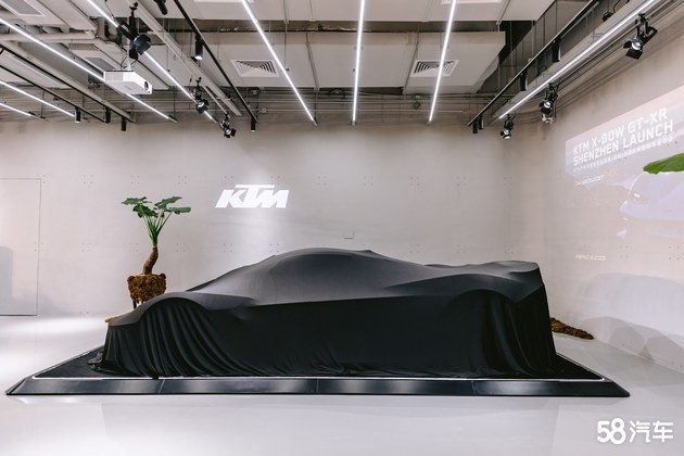 KTM首家经销商开幕庆典暨新车发布会