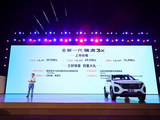 新款奇瑞瑞虎3X正式上市 售价5.99万元起