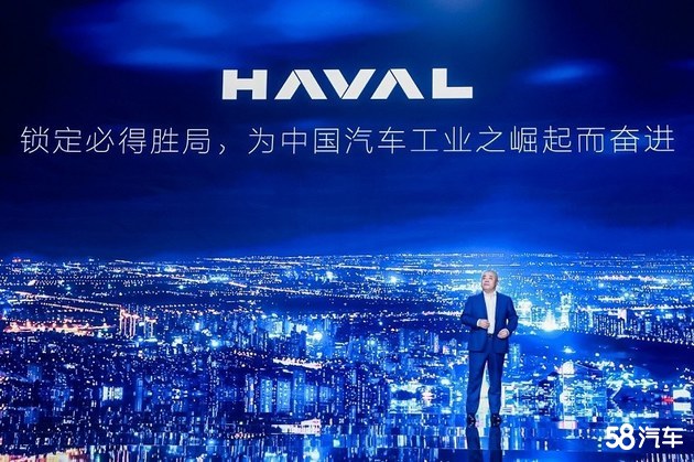 售价13.98万元起 哈弗枭龙枭龙MAX上市