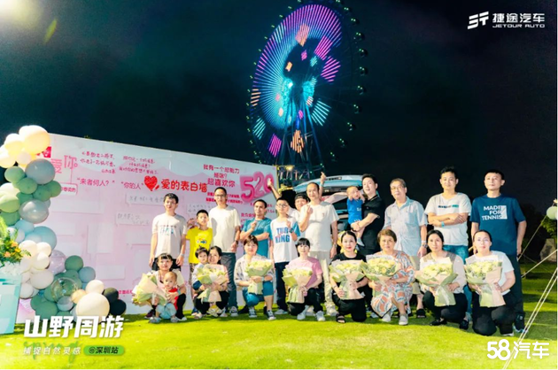 深圳顺途捷途 亲子露营自驾游精彩回顾