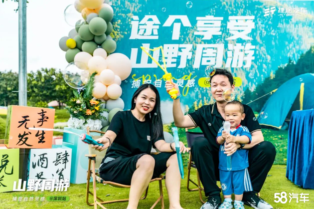 深圳顺途捷途 亲子露营自驾游精彩回顾