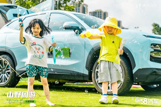 深圳顺途捷途 亲子露营自驾游精彩回顾