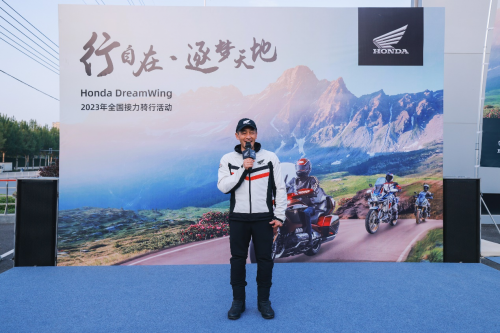 Honda DreamWing 2023 上半年全国接力骑行活动于辽宁沈阳圆满收官