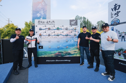 Honda DreamWing 2023 上半年全国接力骑行活动于辽宁沈阳圆满收官