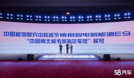 布局全国！ 广汽传祺在下一盘大棋！