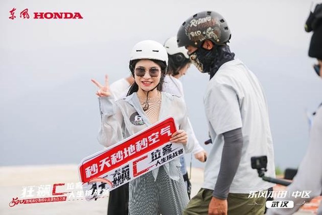 3万尺高空挑战极限，泰裤辣！ 狂飙C位客 人生挑战赛——520思域高空滑翔伞浪漫告白之旅