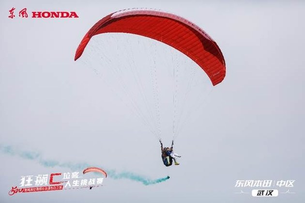 3万尺高空挑战极限，泰裤辣！ 狂飙C位客 人生挑战赛——520思域高空滑翔伞浪漫告白之旅