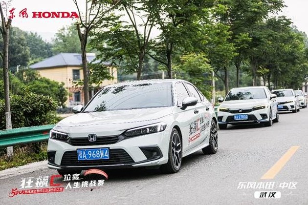 3万尺高空挑战极限，泰裤辣！ 狂飙C位客 人生挑战赛——520思域高空滑翔伞浪漫告白之旅