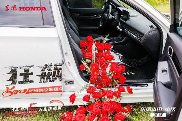 3万尺高空挑战极限，泰裤辣！ 狂飙C位客 人生挑战赛——520思域高空滑翔伞浪漫告白之旅