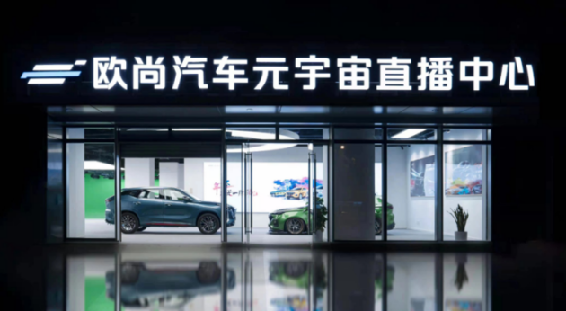 把C位给到用户，长安欧尚重庆车展任命“欧客伙伴家”主理人