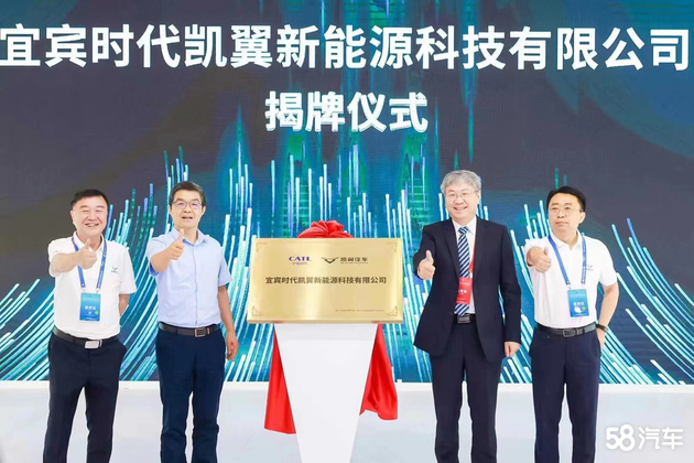 新能源战略一周年，凯翼汽车转型之路