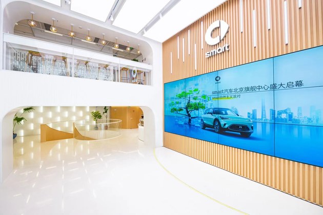 点亮城市绿洲 smart北京华贸旗舰中心正式启幕