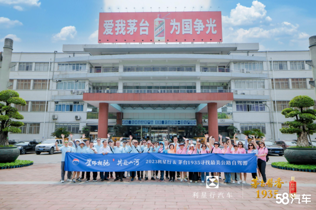 寻找最美公路|利星行汽车贵州自驾游
