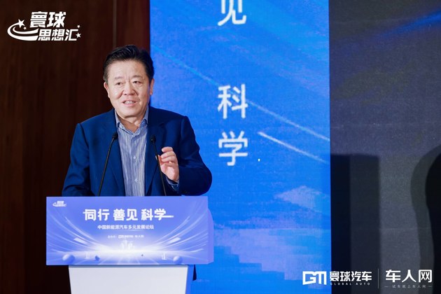 赵华林：“双碳”是国家重要战略 要认真贯彻战略部署