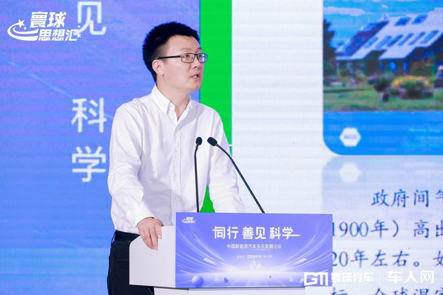 柴麒敏：交通领域的排放是“双碳”领域的重点领域