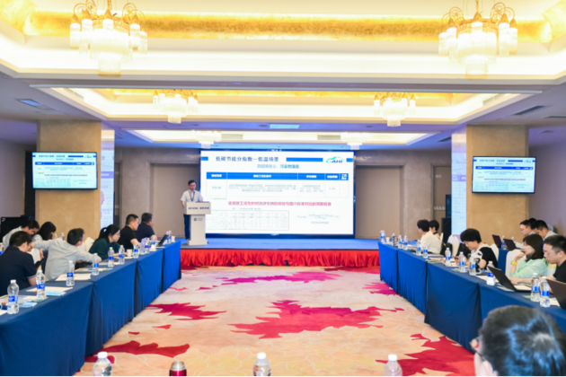 中国汽研汽车指数技术专委会年会(2023)在渝召开