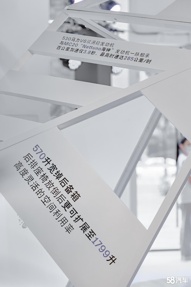 玛莎拉蒂全新Grecale概念店登陆成都