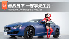 着眼当下 一起享受生活