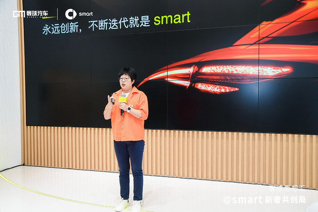 “定义新奢” smart夯实品牌竞争力