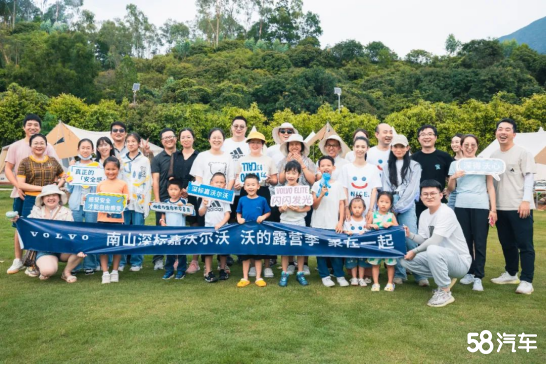 南山深标嘉沃尔沃 - 星野露营活动 ！