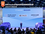 双车齐发 转型加速 东风Honda全电动化矩阵齐聚粤港澳车展