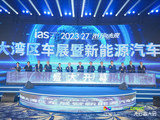 2023未来汽车先行者大会：CoEVO同步先行