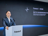 极星成立战略合资企业 持续加速中国市场发展