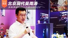 沐飒争做15万以内最好的SUV!