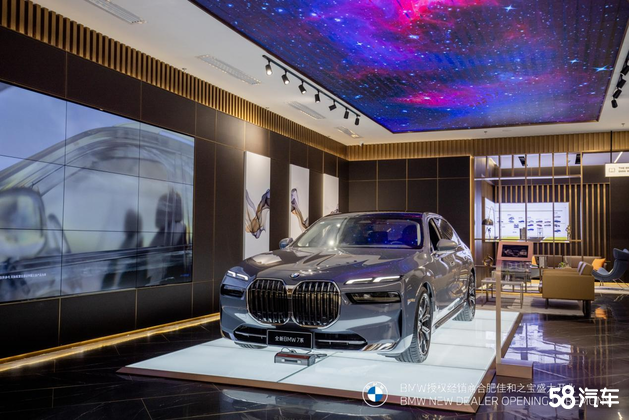 全新BMW领创经销商合肥佳和之宝开业