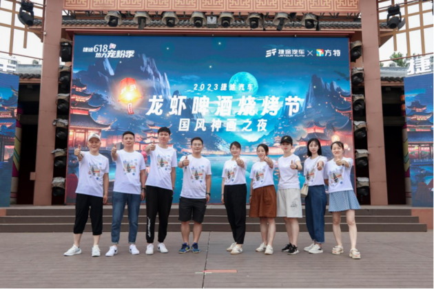 真心与用户交朋友，捷途汽车把用户型企业演绎到新高度