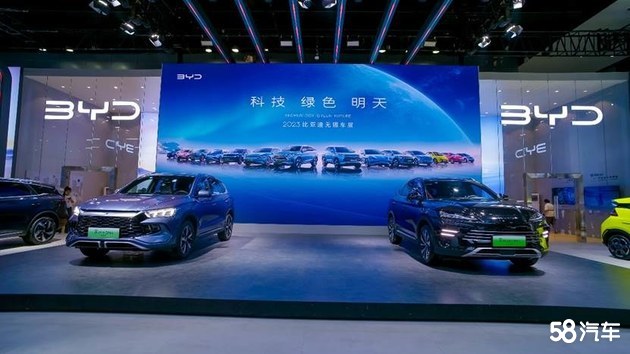 比亚迪海洋网——宋PLUS冠军版上市发布