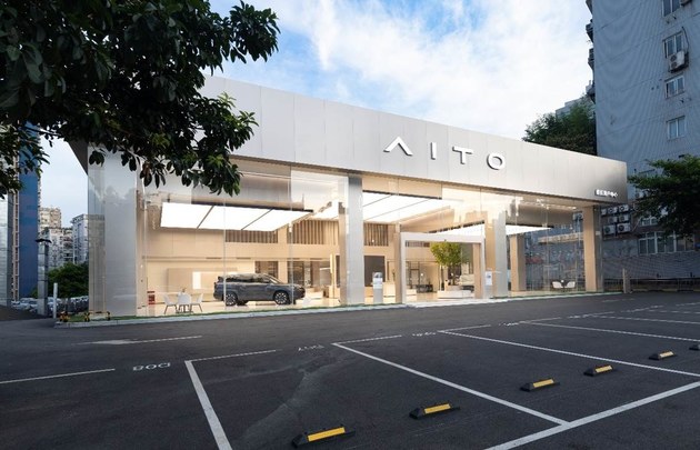 AITO问界M5智驾版开启全国首批交付