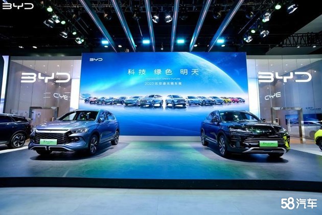 比亚迪海洋网——宋PLUS冠军版上市发布